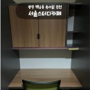 서율이네 | 광주 백운동 독서실 스카 추천 | 서율스터디카페 1인실·다인실 내돈내산 후기 (구 에디슨독서실)