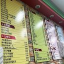 김밥천국길음뉴타운점