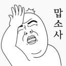 춘천카센타 이미지
