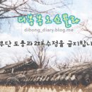 먹골한식뷔페 이미지