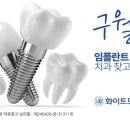 맨하탄치과기공소 이미지