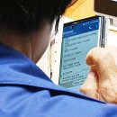 &#34;청탁과 뇌물의 양자역학이었나&#34; 野 &#39;최민희 축의금 논란&#39; 파상공세 이미지