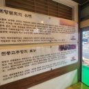 채움휴병원 이미지