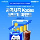 주식회사 메가링크 이미지