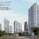 순화궁로 458-16 이미지