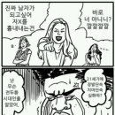 자댕 이미지