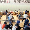 단추스테이