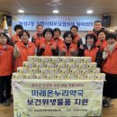 미래약국 이미지