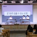 삼일고등학교 이미지