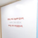생각하는황소영어학원