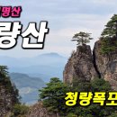 봉화군 종합관광안내소 이미지