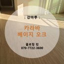 서문팀버