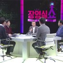 장영실쇼 `자연에서 찾은 미래, 생체모방기술` - 2016.1.17.KBS外 이미지