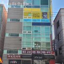 희당한의원 이미지