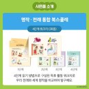 최강서점 이미지