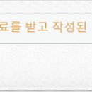규리펜션 이미지