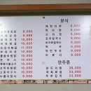 은지네분식 이미지