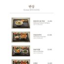 경복궁서교점 이미지
