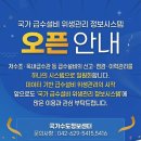 한국위생공사