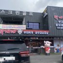 일품왕솥뚜껑 이미지