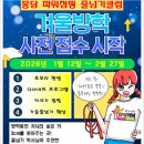 봉담 파워점핑 줄넘기클럽 네이버블로그