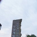 충북 단양 수양개빛터널 이미지