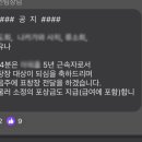 복삼겹살 감자탕 이미지