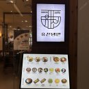 천안 불당동 유천냉면 불당점 유천냉면 센터시티점 돌솥비빔밥 물냉면 감자전 맛집 갤러리아 백화점...