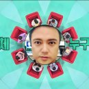 전지적 참견 이미지