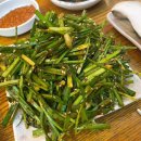 대성88참숯뒷통구이 이미지