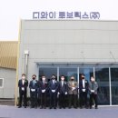 (주)엠에이치건설 이미지