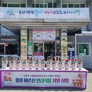 철암동 주민복지센터 이미지