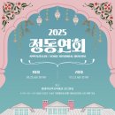 연회루 이미지