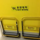 알파사상점 이미지