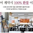 경우투어