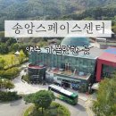 (재)송암스페이스센터 | 송암스페이스센터 10월 주간 관측 태양 보고 온 후기