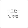 G1808 이미지