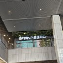 보성스톤앤브릭스 | 광명역마사지 제대로 힐링한 더하노이풋앤바디 광명역점