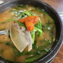 옥구소머리국밥 이미지