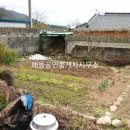 구례전원공인중개사사무소 이미지