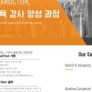 단델리온커리어 이미지
