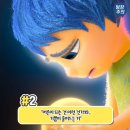 원선로4 | [인사이드 아웃 2] 감정의 항해: 라일리가 알려준 &#39;구나&#39;의 지혜. 솔직후기