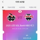 토수의테이블