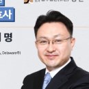 세무법인정진 이미지