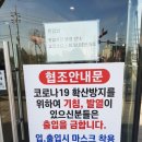 왕김밥 용흥점 이미지