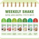 뉴트리션라이프 이미지