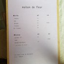 메종드플뤠르