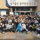 충주여자고등학교 이미지