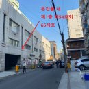 청실프라자 이미지