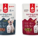 아이펫 이미지